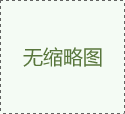 高壓角式截止閥：高壓系統(tǒng)的可靠守衛(wèi)